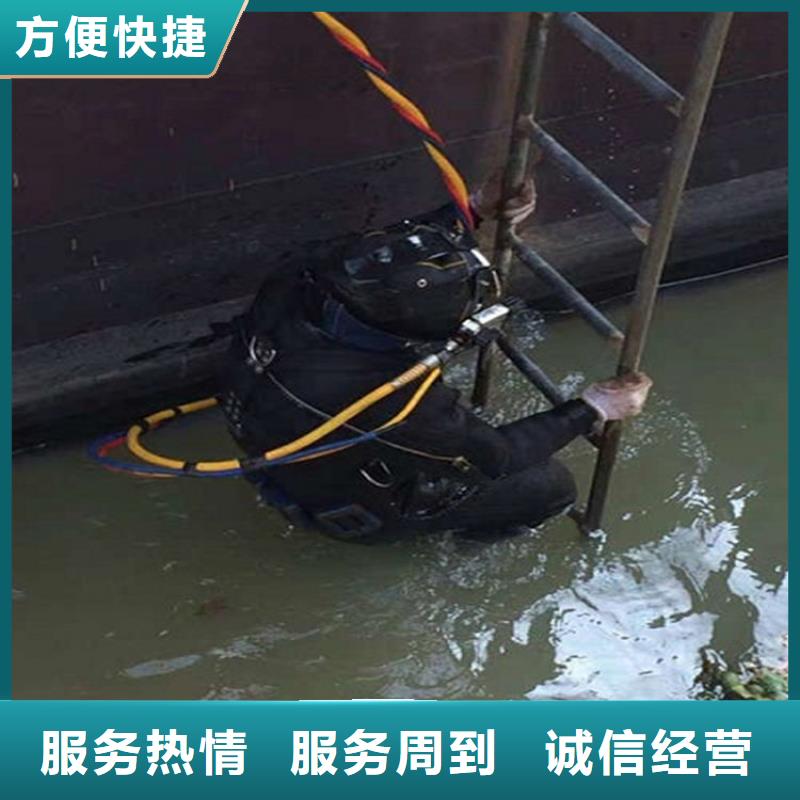 双鸭山市打捞队潜水施工救援队