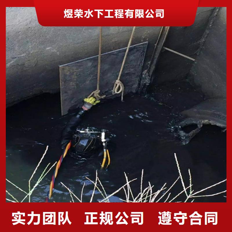 鄂州市水下焊接公司本地潜水作业公司