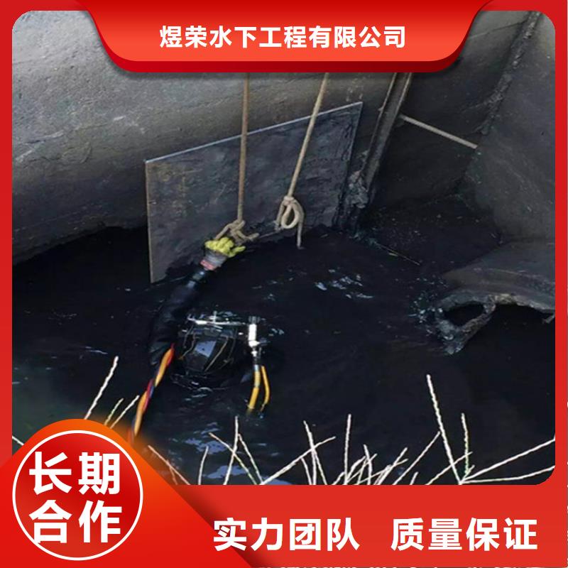 资兴市水下打捞公司承接各种水下作业