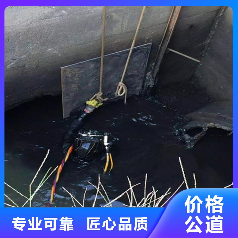 双鸭山市打捞队潜水施工救援队