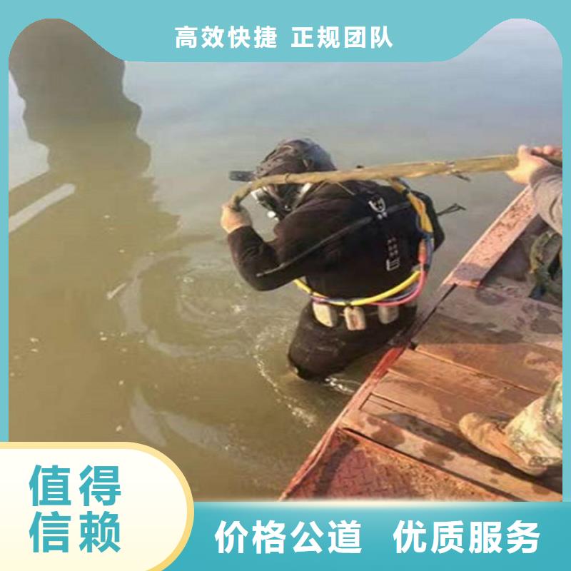 新密市蛙人服务公司全市本地打捞救援服务