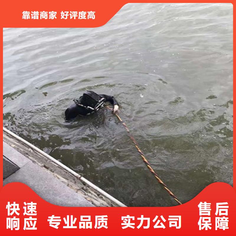 安庆市水下切割-打捞施工队