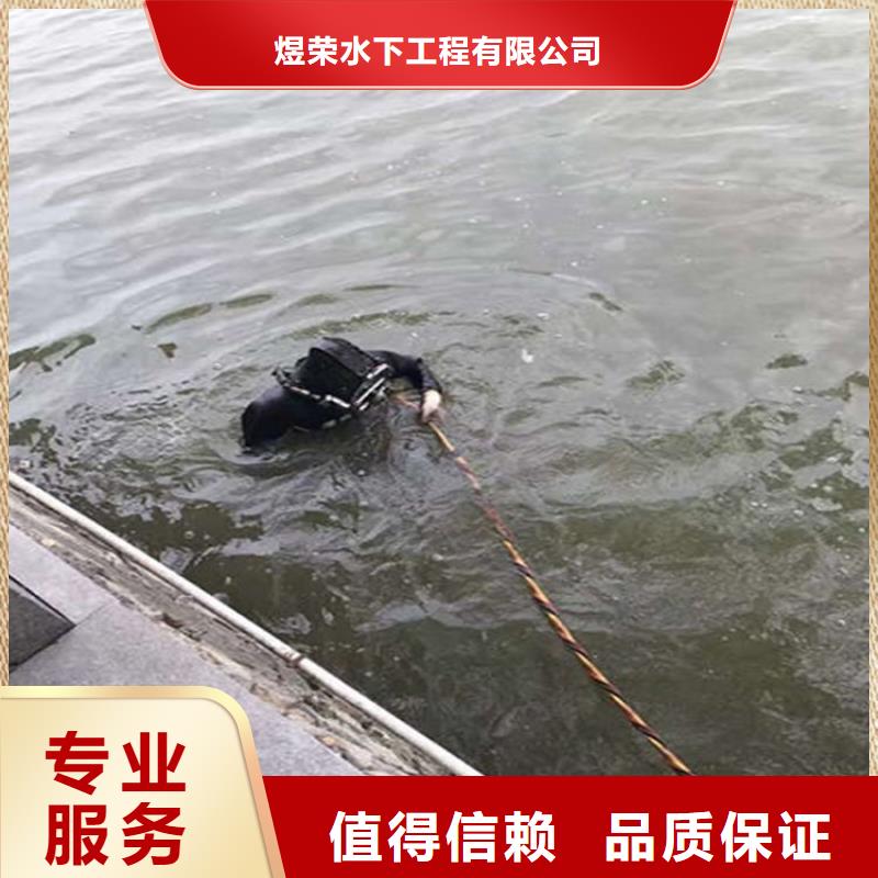 江油市水下作业公司全市打捞救援服务