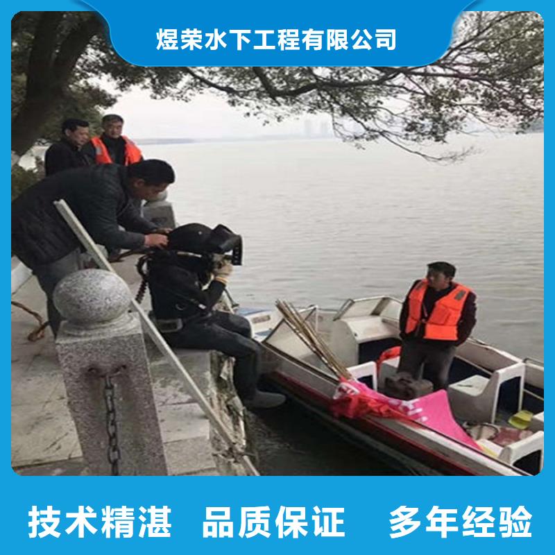 密山市水下打捞公司-水下清理螺旋桨