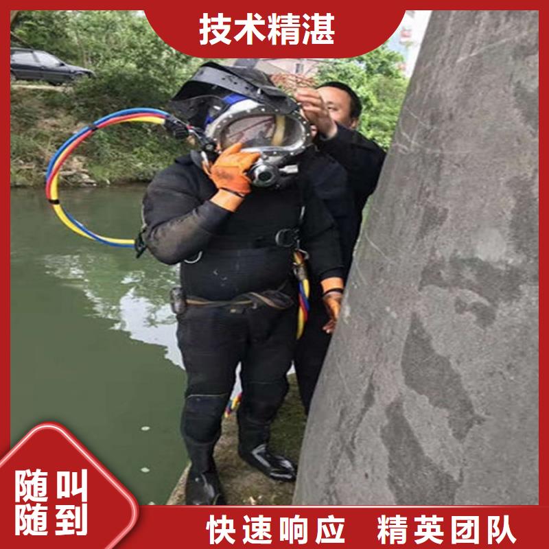 安庆市水下切割-打捞施工队
