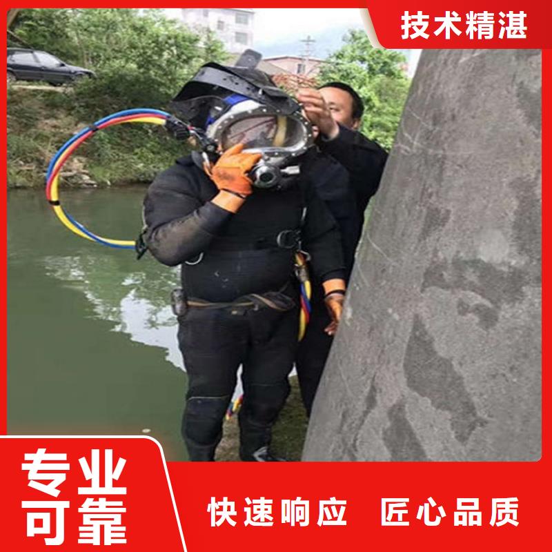 淄博市打捞队本地潜水员打捞队伍