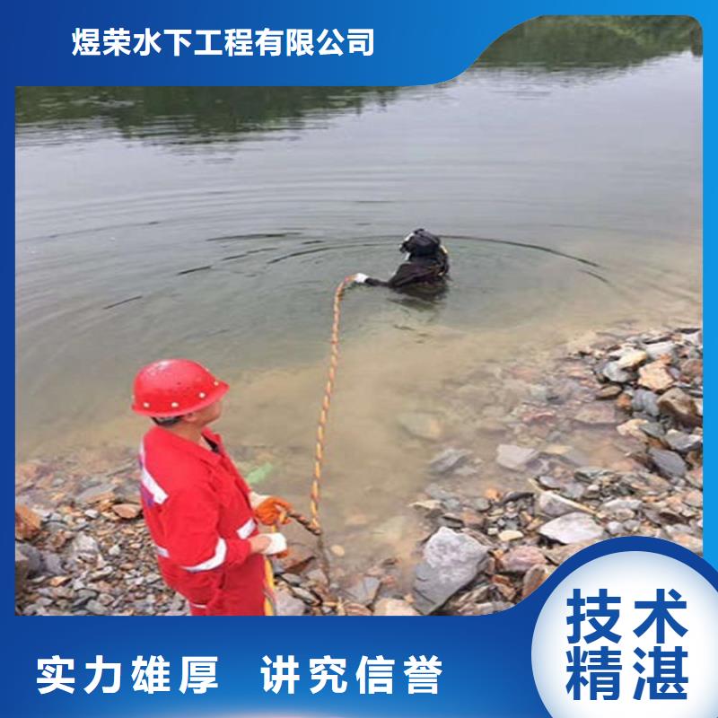 邳州市打捞服务-水下清理螺旋桨