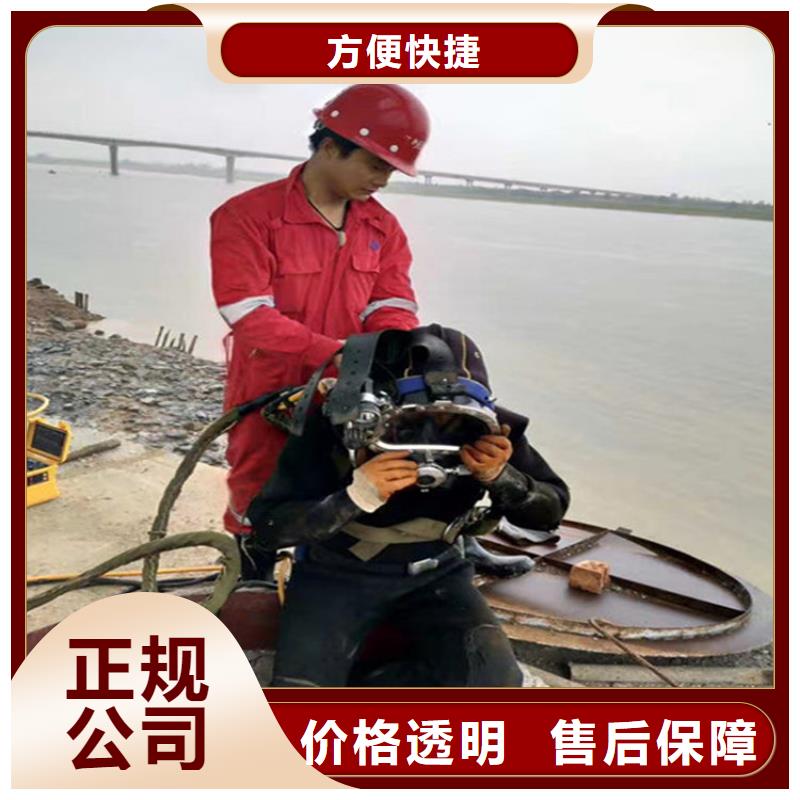 龙岩市水下植筋加固-本地服务咨询热线