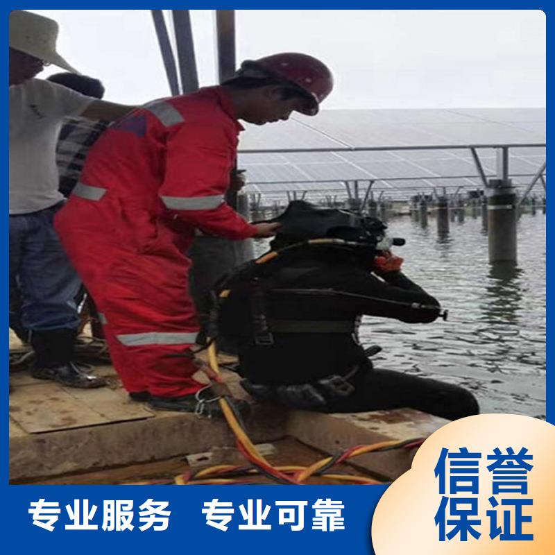 金华市水下清理公司本地潜水作业施工单位