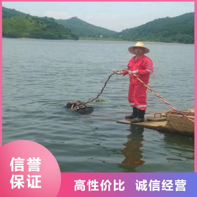 忻州市水下清理公司-潜水服务公司