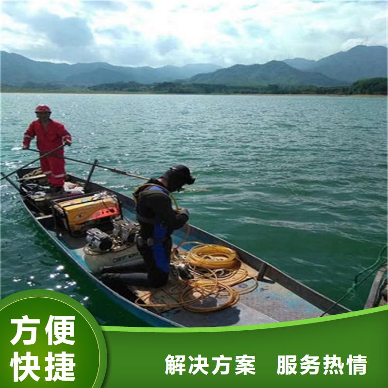【水下】水下打捞解决方案