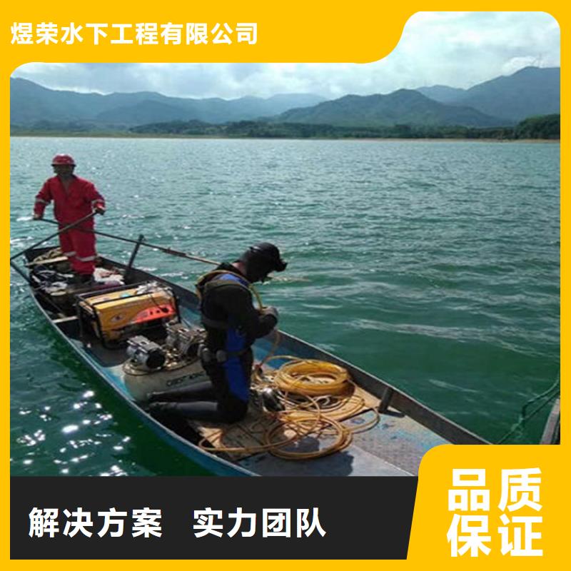 马鞍山市桥桩水下检测-随时为您潜水服务