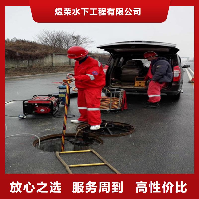 新密市蛙人服务公司全市本地打捞救援服务