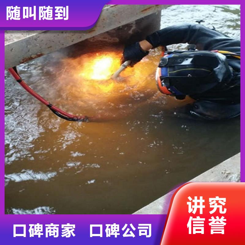 峨眉山市水下打捞队-专业水下救援队