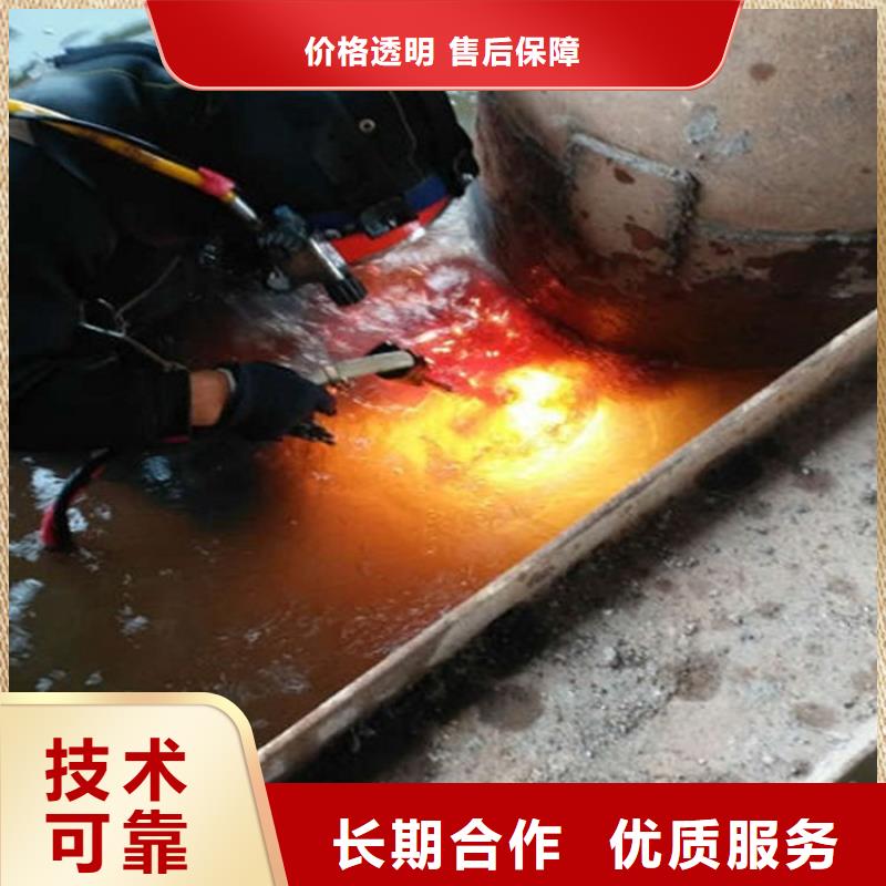 濮阳市水下切割公司-承接各地打捞服务