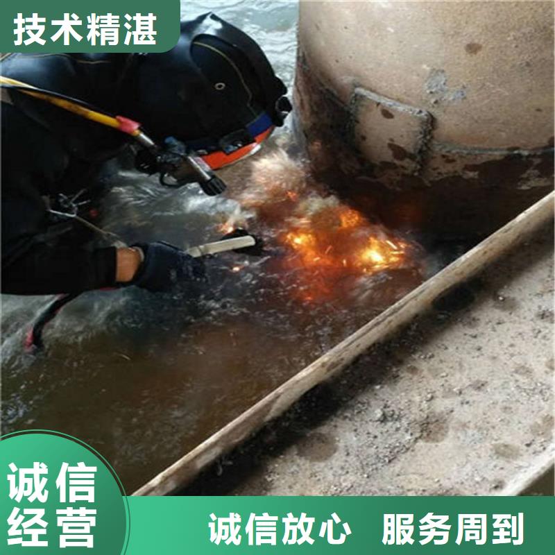 廊坊市水下焊接切割-承接水下施工服务