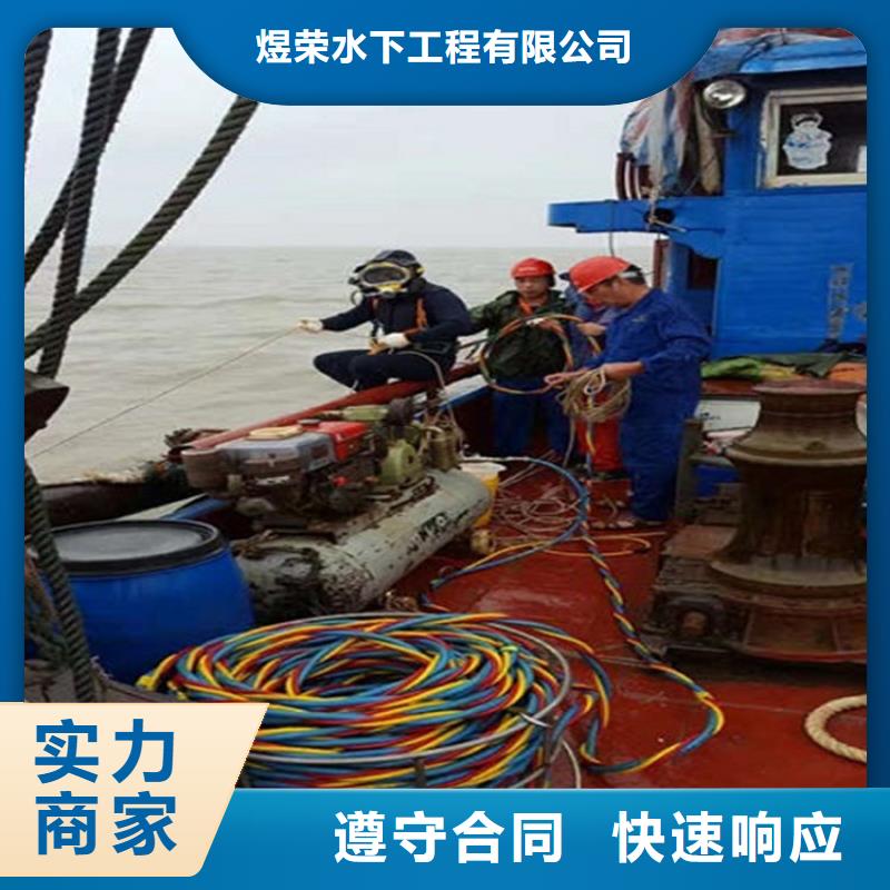 桂林潜水员打捞队潜水打捞团队