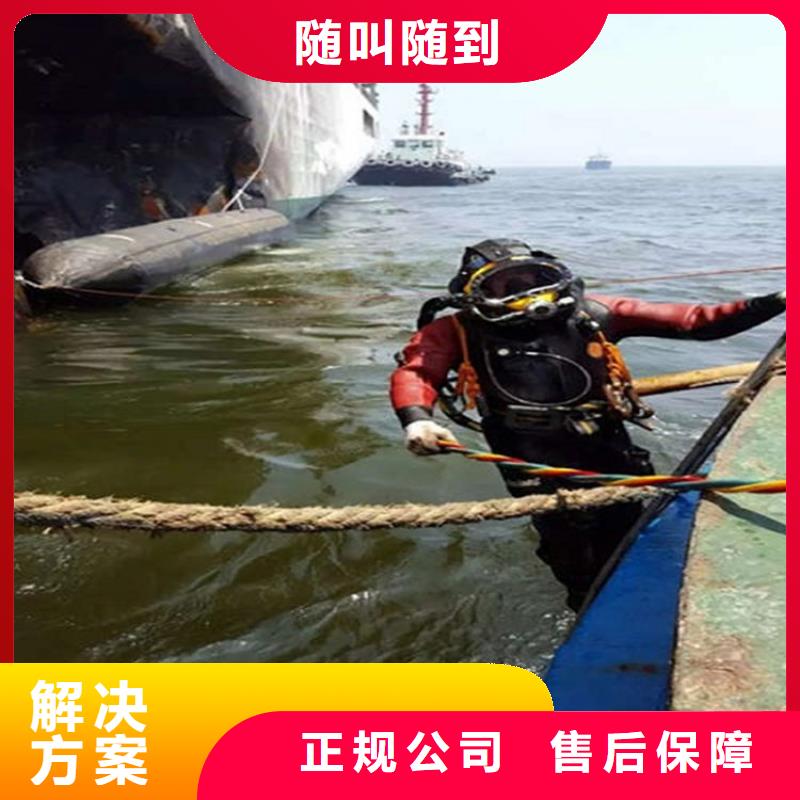 鄂州市水下焊接公司(本市潜水施工团队)