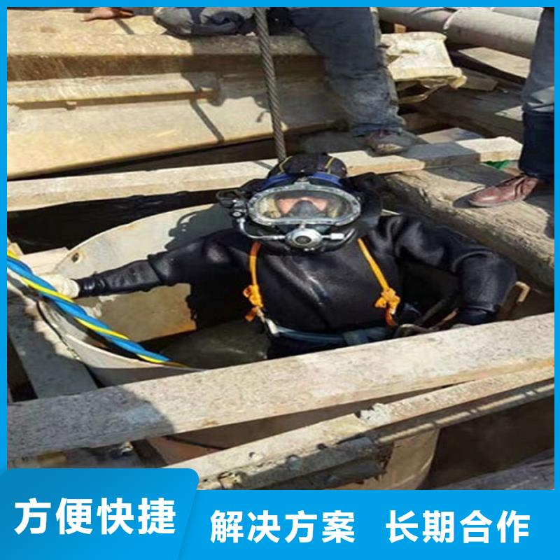 韩城市水下打捞公司-承接潜水打捞救援服务