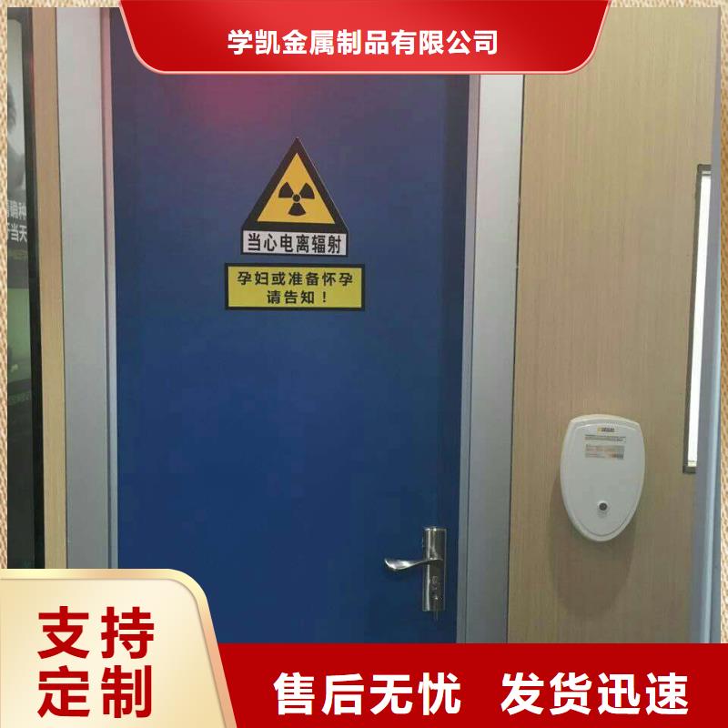 【不锈钢制品】-铅玻璃认准大品牌厂家