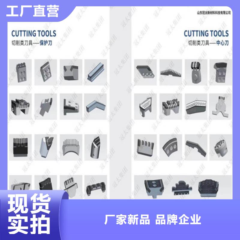 卖方形齿刀
的公司