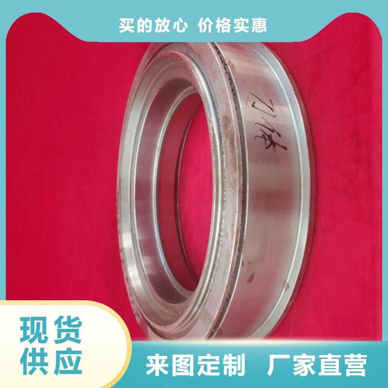 覆焊刀圈