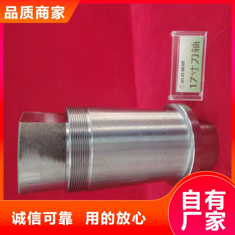 盾构机刀具