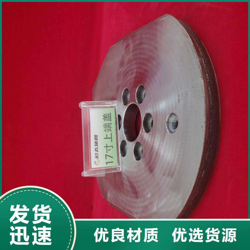 周边刮刀现货上市