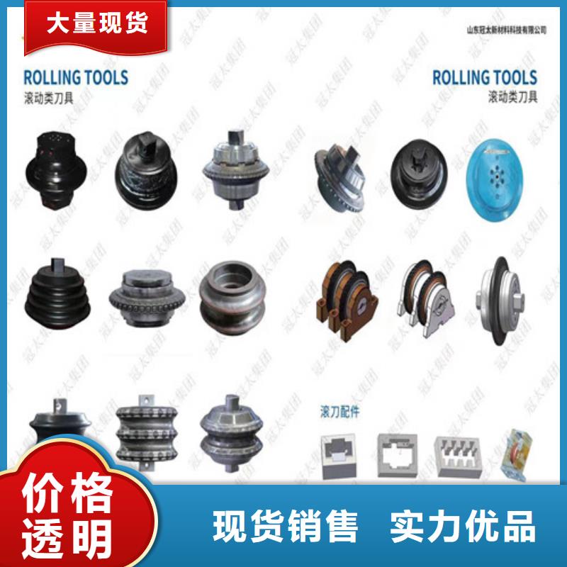 
边缘滚刀
价格实在的厂家