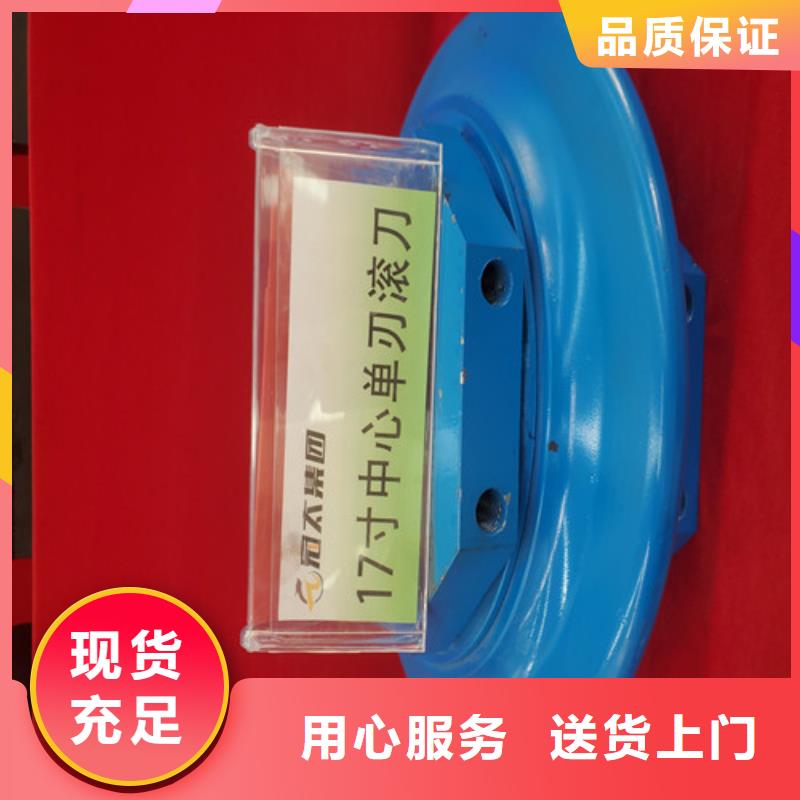 服务周到的盾构刀具生产厂家