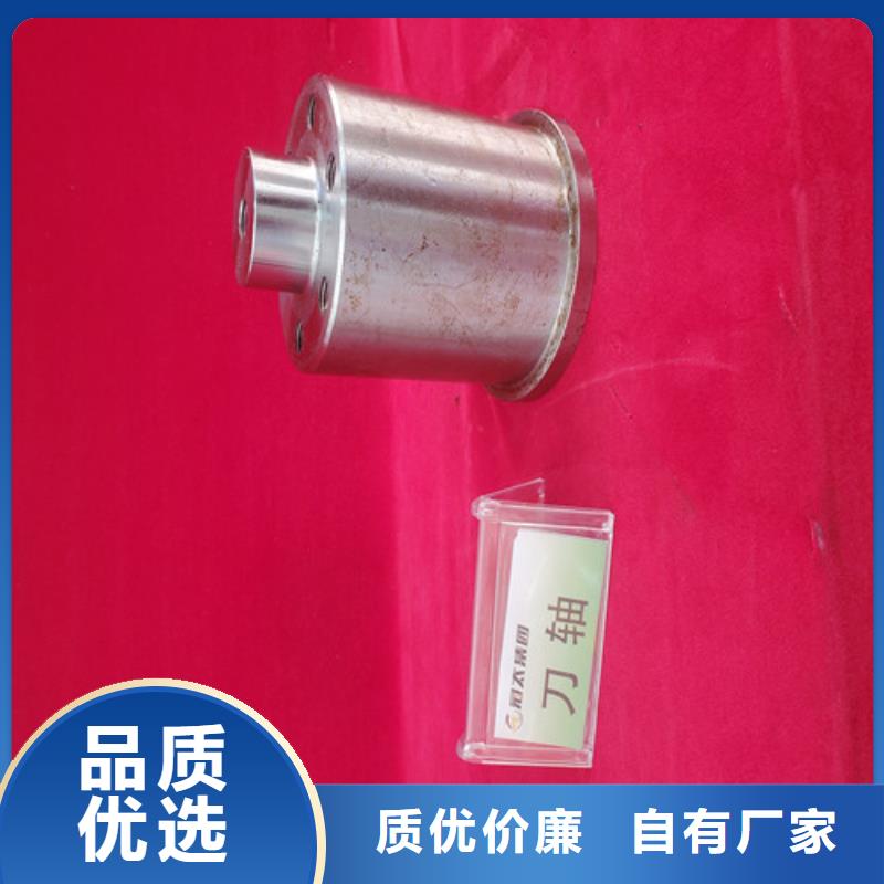 
双刃滚刀
全国包邮