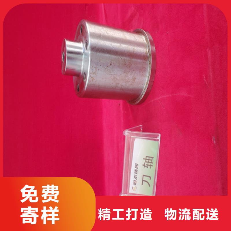 定制盾构刀具的经销商