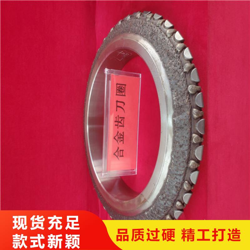 盾构周边刮刀-实力企业