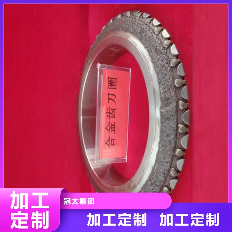 盾构盘圈贝型刀