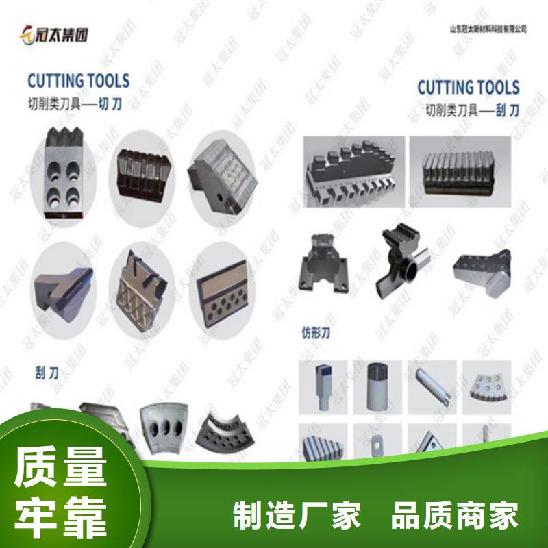 盾构机撕裂刀图片