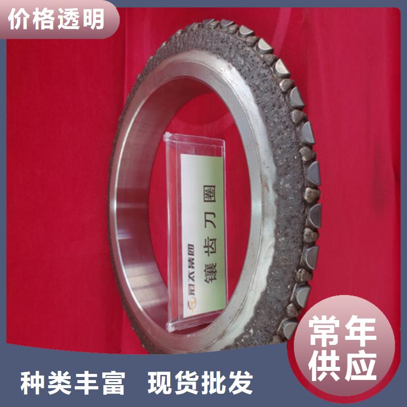 盾构刀具诚信厂家