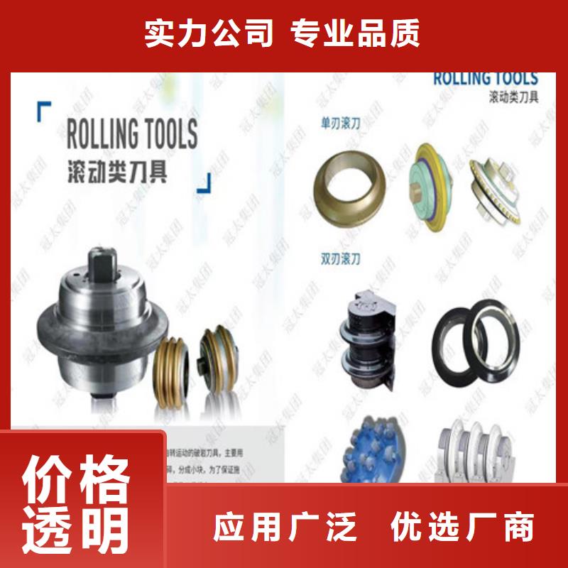 定制盾构刀具的经销商