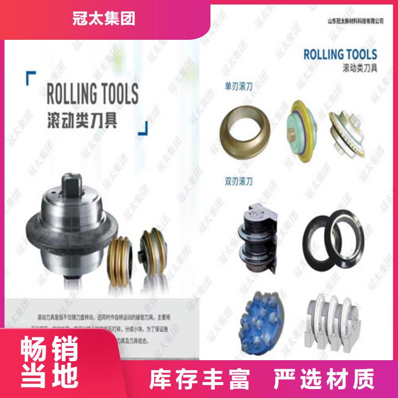 盾构机刀盘结构图