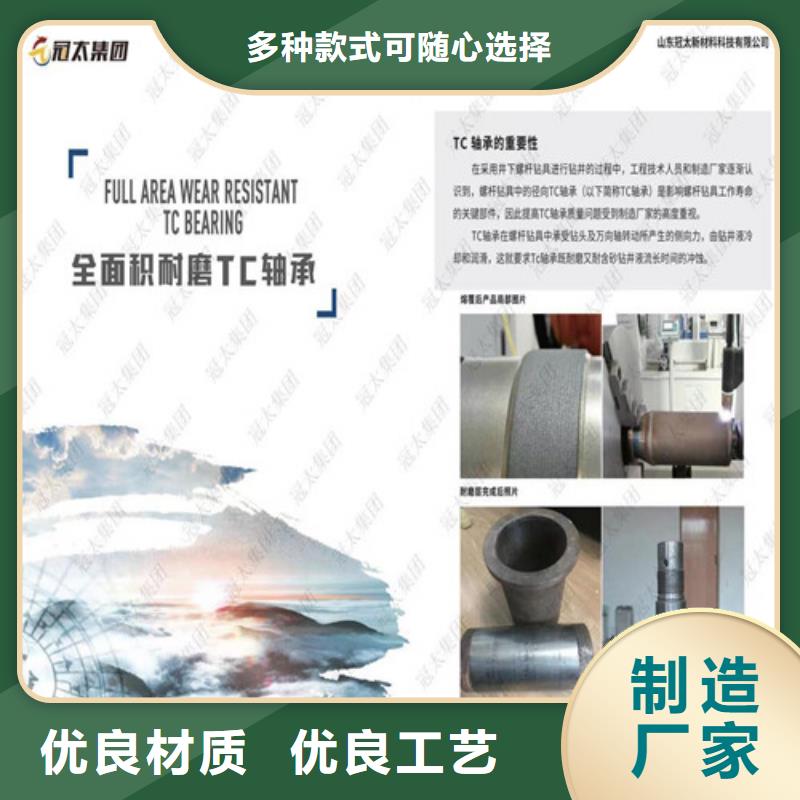 圈
盘形滚刀
的用途分析