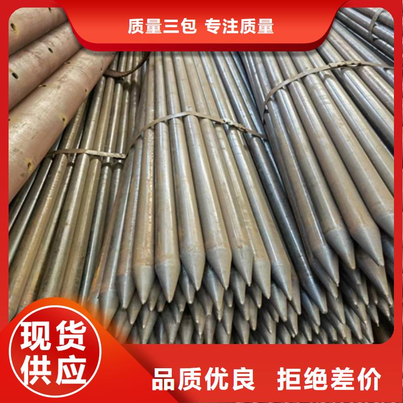 42超前小导管价格(大喜讯!2025已更新)