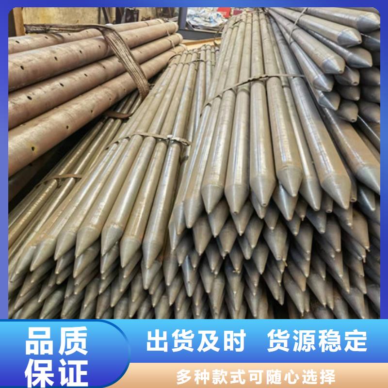 管棚管厂家76x5管棚钢花管现货
