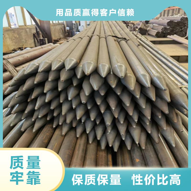注浆管厂家60*4注浆钢花管多少钱一吨