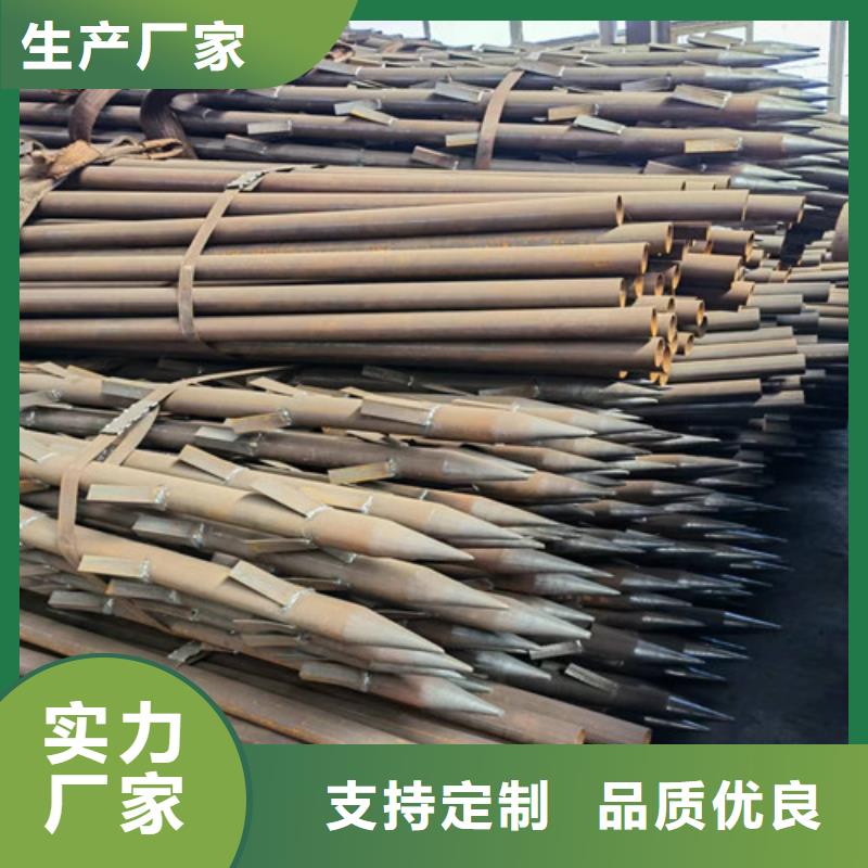 注浆管厂家60*4注浆钢花管多少钱一吨
