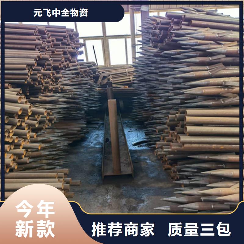 注浆管厂家60*4注浆土钉支护管现货