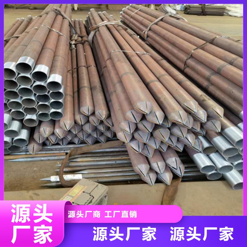 隧道管棚管厂家108x6注浆管棚管多少钱一米