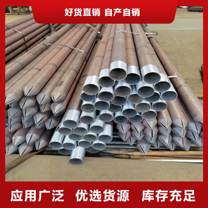 注浆管棚管厂家89x6隧道管棚管现货