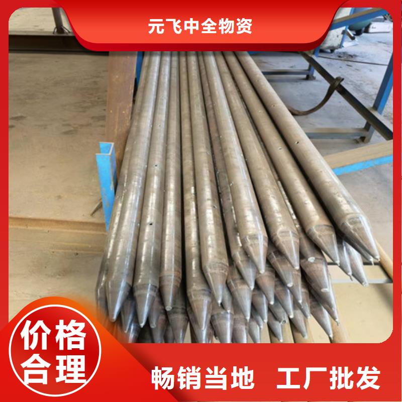 42超前小导管孔径价格新品(2025更新中)(2025/深入探讨)