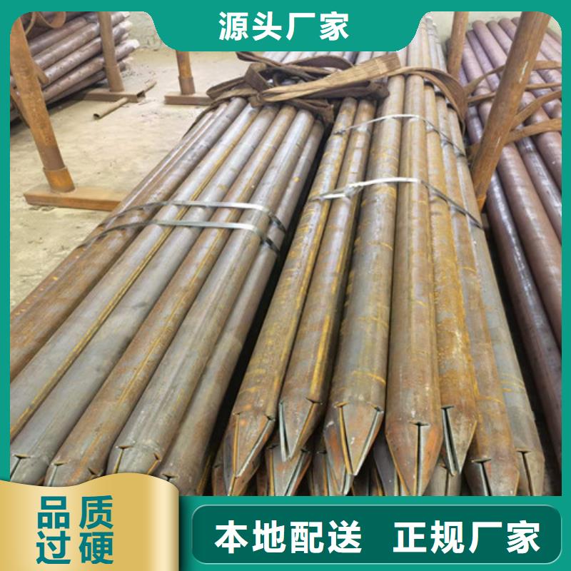 注浆管棚管厂家89x6隧道管棚管现货