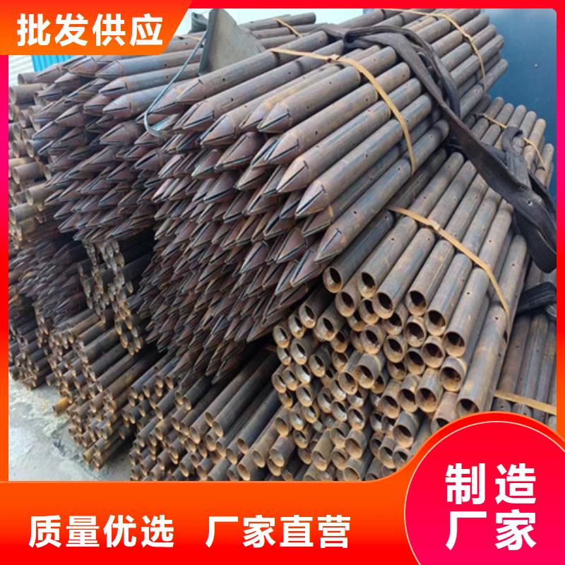 注浆管厂家60*4注浆钢花管多少钱一吨