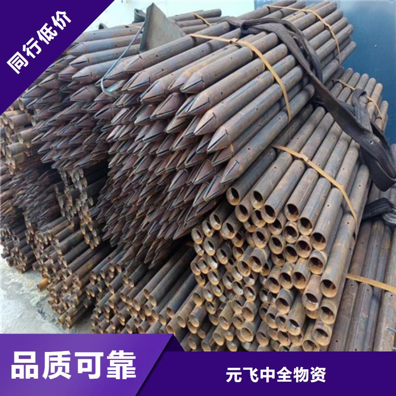 管棚管公司2025已更新(今日/新闻)